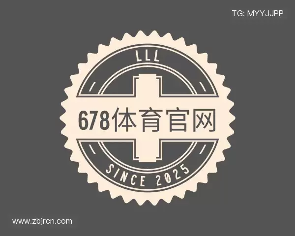 解读678体育